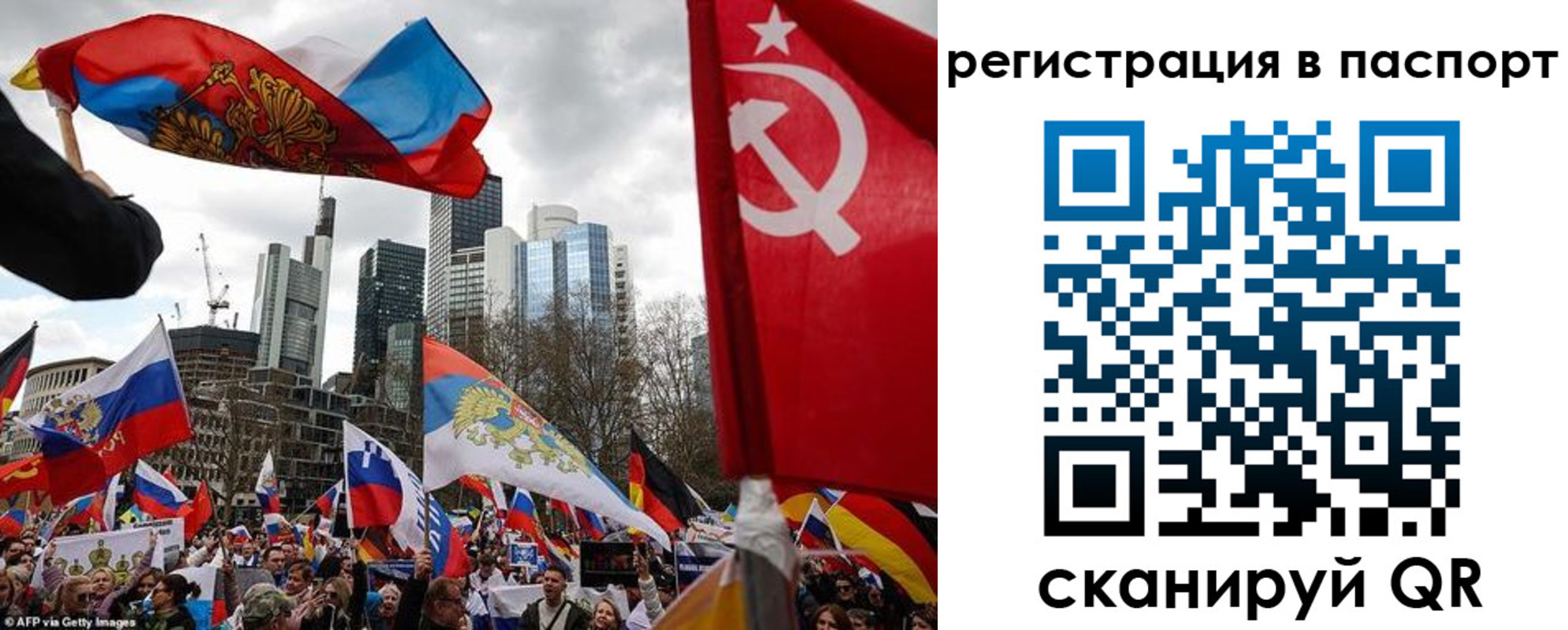 временная регистрация поиск в Асино