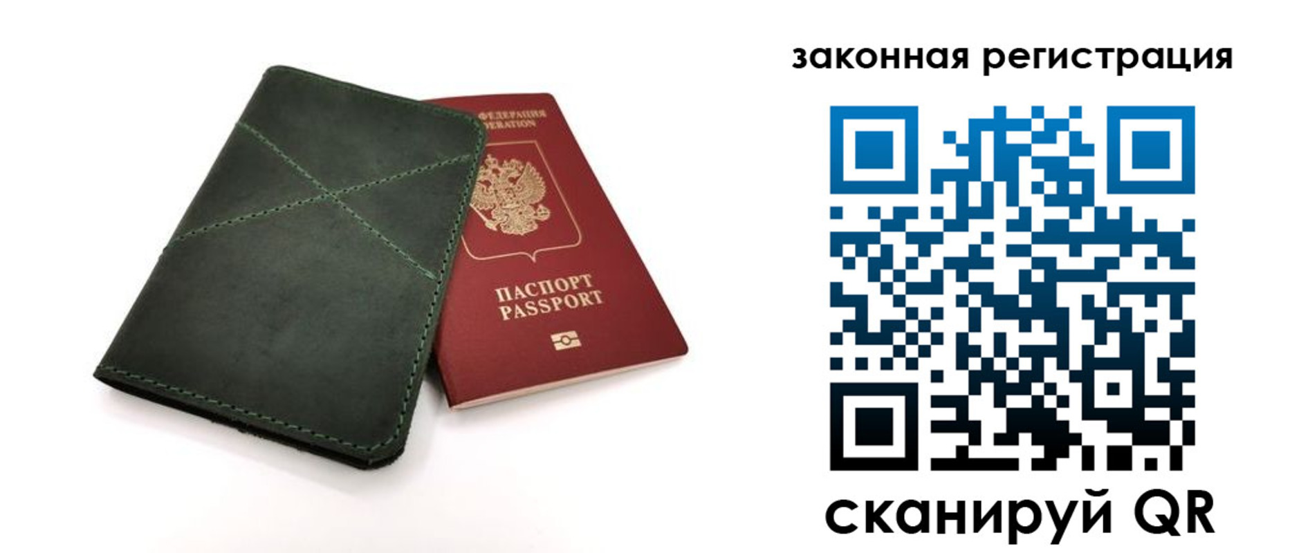 регистрация для дет. сада в Асино